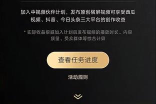 名记：独行侠想升级前锋位置 有意格兰特与库兹马